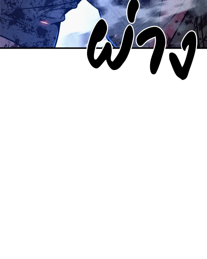 Zombie X Slasher ตอนที่ 66 รูปที่ 83