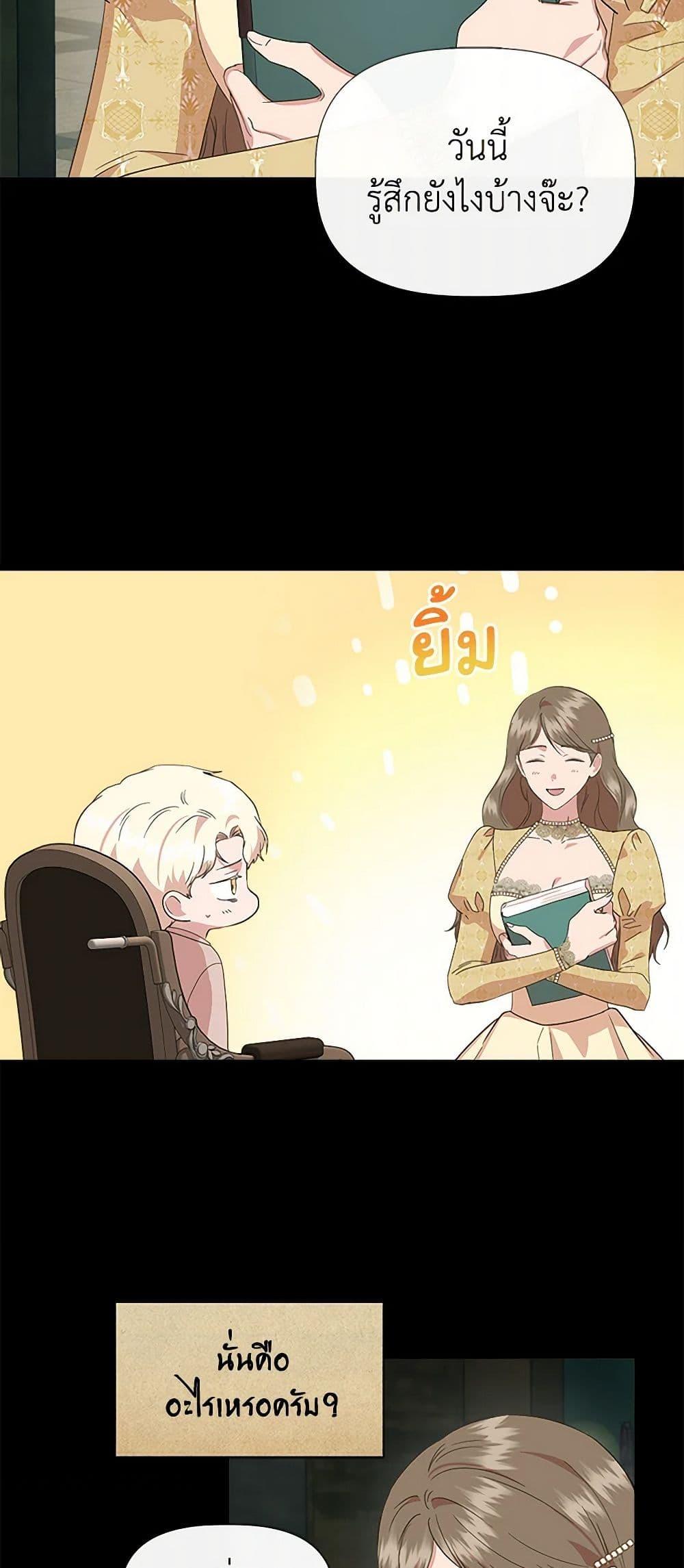 Manga-lc-com อ่านมังงะ อ่านการ์ตูน ออนไลน์ ฟรี I Wasn’t the Cinderella ตอนที่ 1 2 3 4 5 6 7 8 9 10 11 12 13 14 ฟรี ไม่มีโฆษณา Manga-lc - อ่าน มังงะ อ่าน การ์ตูน ออนไลน์ อ่านมังงะ ฟรี