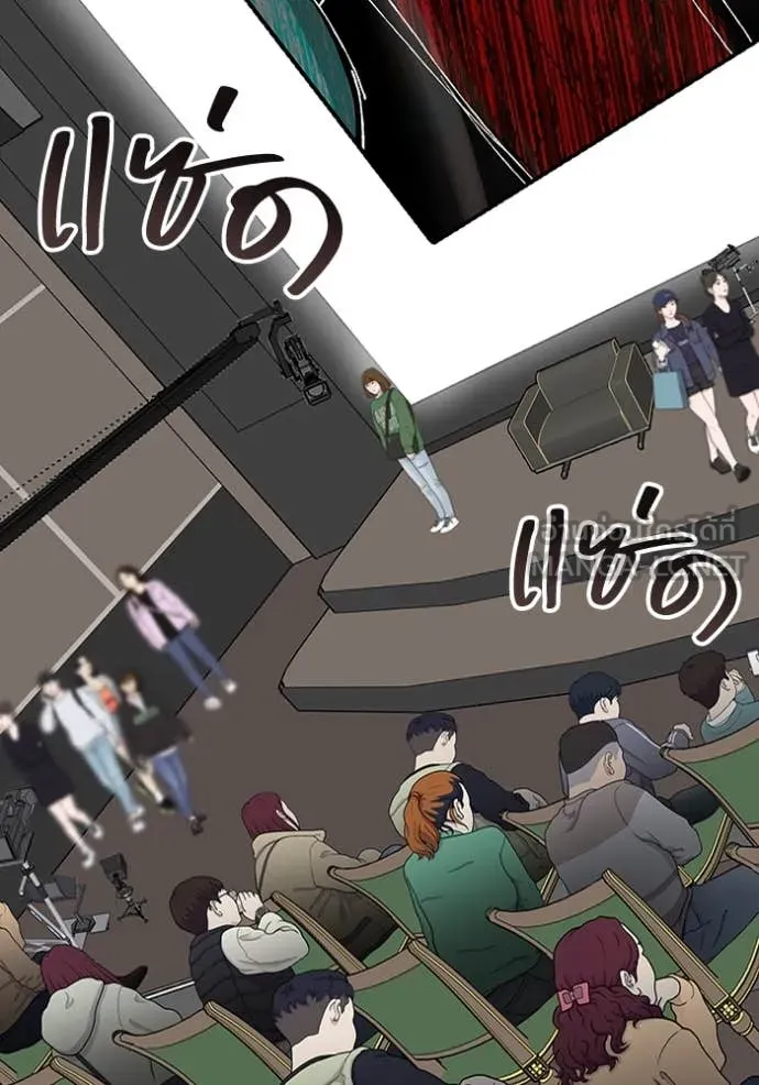 ฉันเนี่ยนะ ตอนที่ 58 รูปที่ 15