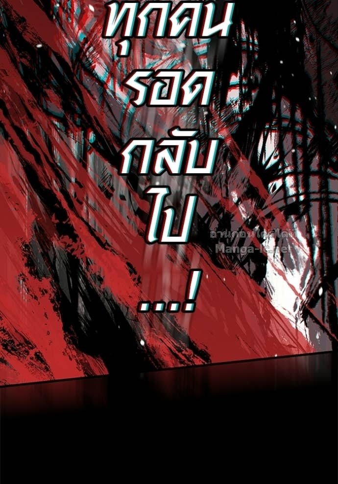 Doujin-Lc- อ่าน โดจิน มังฮวา เกาหลี ญี่ปุ่น จีน แปลไทย เอาชีวิตรอดในเกมฉบับคนเถื่อน ตอนที่ 1 2 3 4 5 6 7 8 9 10 11 12 13 14 ฟรี ไม่มีโฆษณา อ่าน โดจิน Manhwa เกาหลี ญี่ปุ่น จีน เรามีครบ คัดมาให้เน้นๆ โดจิน 18+ รับประกันความฟินโดย Doujin Lc