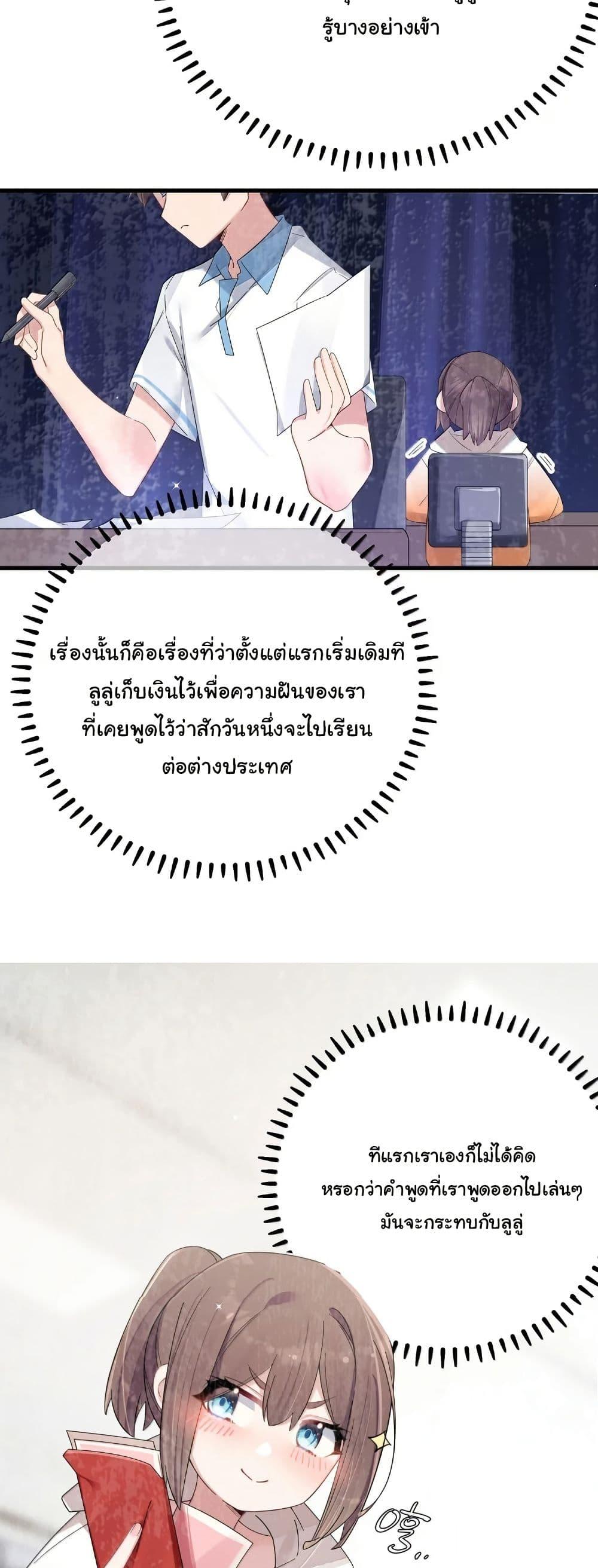 Manga-lc-com อ่านมังงะ อ่านการ์ตูน ออนไลน์ ฟรี Fake Girlfriend My Fault ตอนที่ 1 2 3 4 5 6 7 8 9 10 11 12 13 14 ฟรี ไม่มีโฆษณา Manga-lc - อ่าน มังงะ อ่าน การ์ตูน ออนไลน์ อ่านมังงะ ฟรี