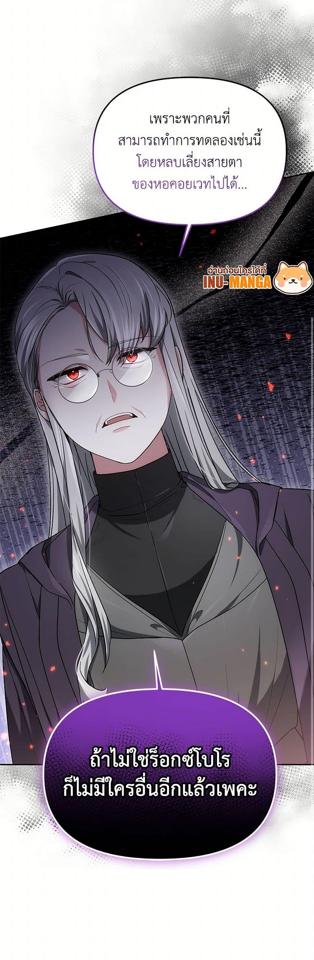 Manga-lc-com อ่านมังงะ อ่านการ์ตูน ออนไลน์ ฟรี Little Dragon Princess Tames the Crazies ตอนที่ 1 2 3 4 5 6 7 8 9 10 11 12 13 14 ฟรี ไม่มีโฆษณา Manga-lc - อ่าน มังงะ อ่าน การ์ตูน ออนไลน์ อ่านมังงะ ฟรี