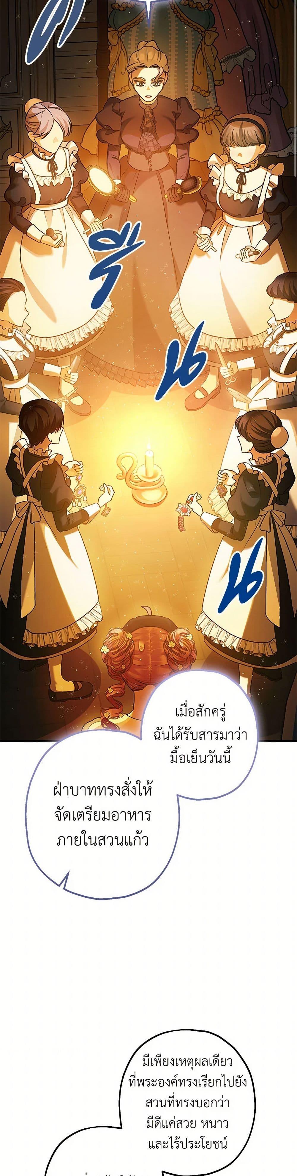 Manga-lc-com อ่านมังงะ อ่านการ์ตูน ออนไลน์ ฟรี The Tyrant’s Tranquilizer ตอนที่ 1 2 3 4 5 6 7 8 9 10 11 12 13 14 ฟรี ไม่มีโฆษณา Manga-lc - อ่าน มังงะ อ่าน การ์ตูน ออนไลน์ อ่านมังงะ ฟรี