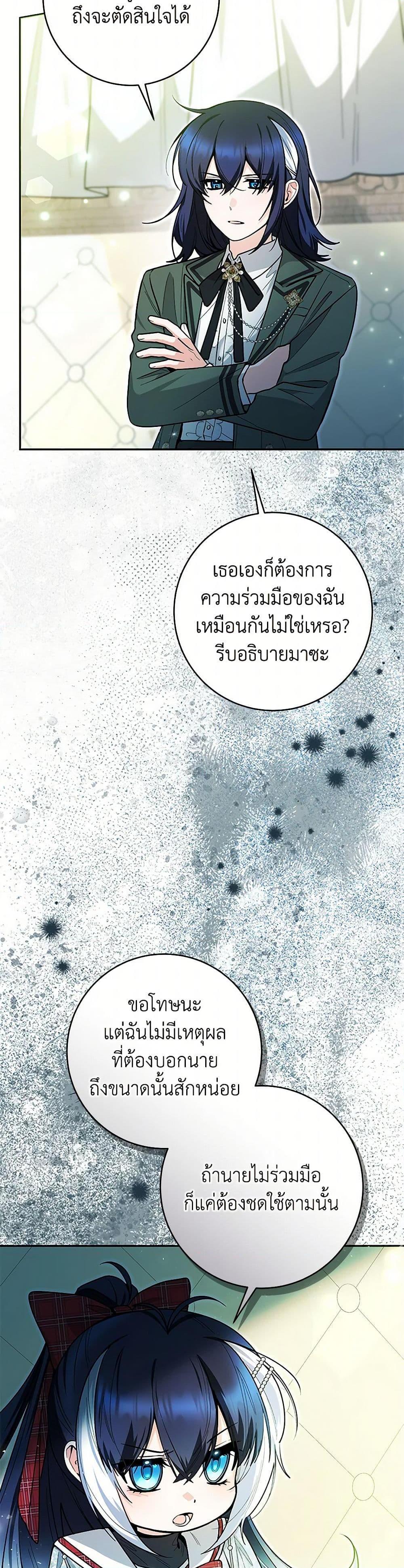 Manga-lc-com อ่านมังงะ อ่านการ์ตูน ออนไลน์ ฟรี Black Killer Whale Baby ตอนที่ 1 2 3 4 5 6 7 8 9 10 11 12 13 14 ฟรี ไม่มีโฆษณา Manga-lc - อ่าน มังงะ อ่าน การ์ตูน ออนไลน์ อ่านมังงะ ฟรี