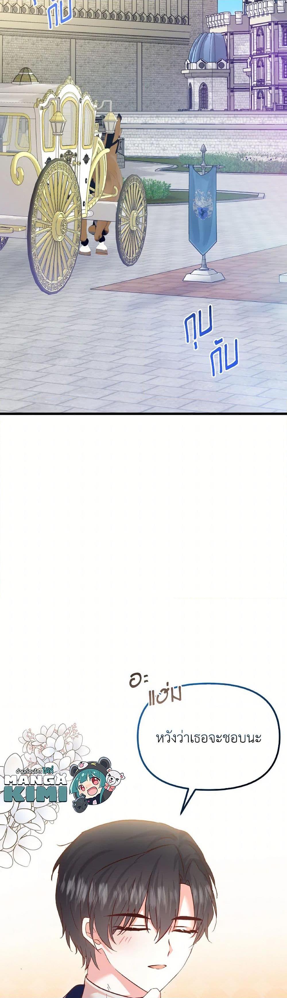 Manga-lc-com อ่านมังงะ อ่านการ์ตูน ออนไลน์ ฟรี I Didn’t Save You To Get Proposed To ตอนที่ 1 2 3 4 5 6 7 8 9 10 11 12 13 14 ฟรี ไม่มีโฆษณา Manga-lc - อ่าน มังงะ อ่าน การ์ตูน ออนไลน์ อ่านมังงะ ฟรี