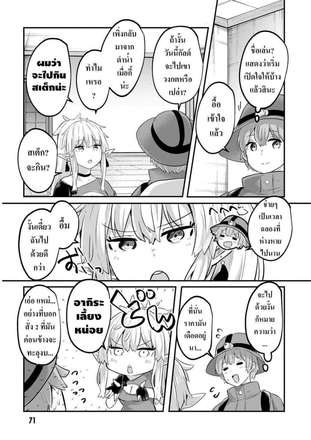 Manga-lc-com อ่านมังงะ อ่านการ์ตูน ออนไลน์ ฟรี Houkago no Dungeon Diver ~Nippon to Isekai wo Ikiki Dekiru You ni Natta Boku wa Level Up ni Isoshimi Masu~ ตอนที่ 1 2 3 4 5 6 7 8 9 10 11 12 13 14 ฟรี ไม่มีโฆษณา Manga-lc - อ่าน มังงะ อ่าน การ์ตูน ออนไลน์ อ่านมังงะ ฟรี