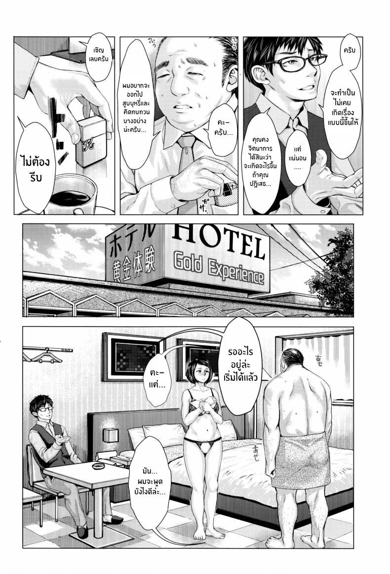 Doujin-Lc- อ่าน โดจิน มังฮวา เกาหลี ญี่ปุ่น จีน แปลไทย นี่เเหละภรรยาของฉัน [Blman] Kore ga Watashi no Zuma desu ตอนที่ 1 2 3 4 5 6 7 8 9 10 11 12 13 14 ฟรี ไม่มีโฆษณา อ่าน โดจิน Manhwa เกาหลี ญี่ปุ่น จีน เรามีครบ คัดมาให้เน้นๆ โดจิน 18+ รับประกันความฟินโดย  Doujin Lc