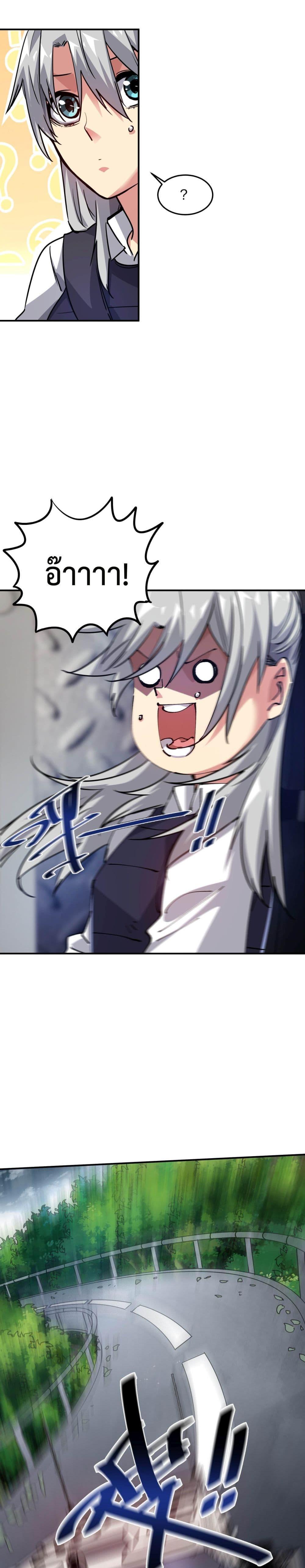 Manga-lc-com อ่านมังงะ อ่านการ์ตูน ออนไลน์ ฟรี The Evolution ตอนที่ 1 2 3 4 5 6 7 8 9 10 11 12 13 14 ฟรี ไม่มีโฆษณา Manga-lc - อ่าน มังงะ อ่าน การ์ตูน ออนไลน์ อ่านมังงะ ฟรี