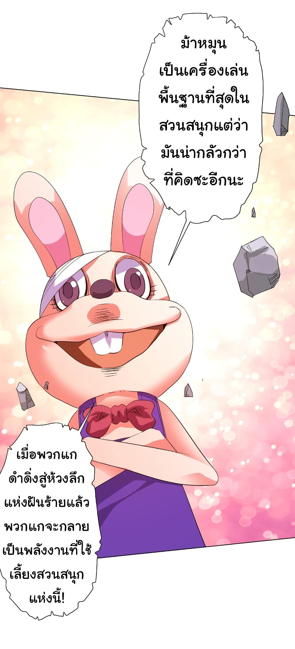 Manga-lc-com อ่านมังงะ อ่านการ์ตูน ออนไลน์ ฟรี Start with Trillions of Coins ตอนที่ 1 2 3 4 5 6 7 8 9 10 11 12 13 14 ฟรี ไม่มีโฆษณา Manga-lc - อ่าน มังงะ อ่าน การ์ตูน ออนไลน์ อ่านมังงะ ฟรี