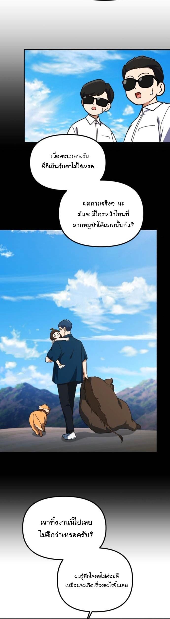 Manga-lc-com อ่านมังงะ อ่านการ์ตูน ออนไลน์ ฟรี The Genius Wants to be Ordinary! ตอนที่ 1 2 3 4 5 6 7 8 9 10 11 12 13 14 ฟรี ไม่มีโฆษณา Manga-lc - อ่าน มังงะ อ่าน การ์ตูน ออนไลน์ อ่านมังงะ ฟรี