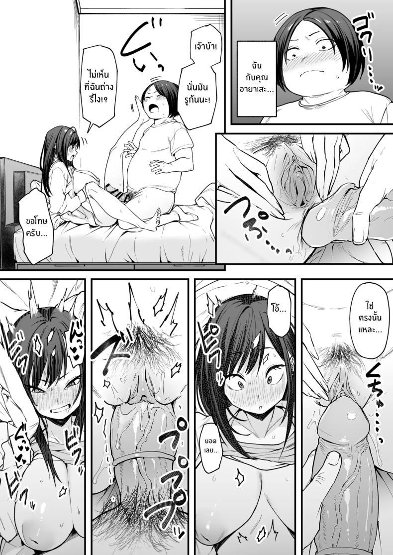 Doujin-Lc- อ่าน โดจิน มังฮวา เกาหลี ญี่ปุ่น จีน แปลไทย เรื่องราวจนถึงวันที่ผมและเธอได้มาคบกัน [Fuguta-ke] Otaku no Boku ga Ichigun Gal to Tsukiaerumade no Hanashi ตอนที่ 1 2 3 4 5 6 7 8 9 10 11 12 13 14 ฟรี ไม่มีโฆษณา อ่าน โดจิน Manhwa เกาหลี ญี่ปุ่น จีน เรามีครบ คัดมาให้เน้นๆ โดจิน 18+ รับประกันความฟินโดย  Doujin Lc