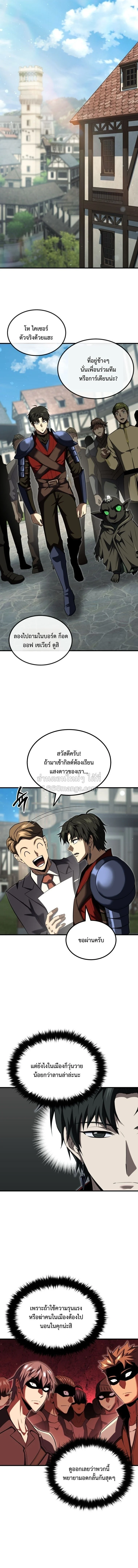 Manga-lc-com อ่านมังงะ อ่านการ์ตูน ออนไลน์ ฟรี The Return of the Unrivaled Genius Ranker การกลับมาของแรงเกอ ตอนที่ 1 2 3 4 5 6 7 8 9 10 11 12 13 14 ฟรี ไม่มีโฆษณา Manga-lc - อ่าน มังงะ อ่าน การ์ตูน ออนไลน์ อ่านมังงะ ฟรี