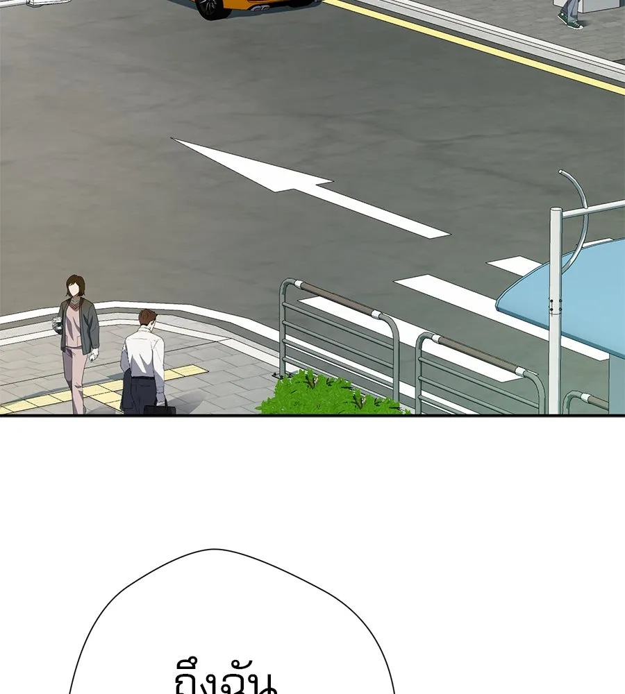 คอลเซ็นเตอร์เปลี่ยนชีวิต ตอนที่ 35 เบื้องหลังการโจมตี รูปที่ 59