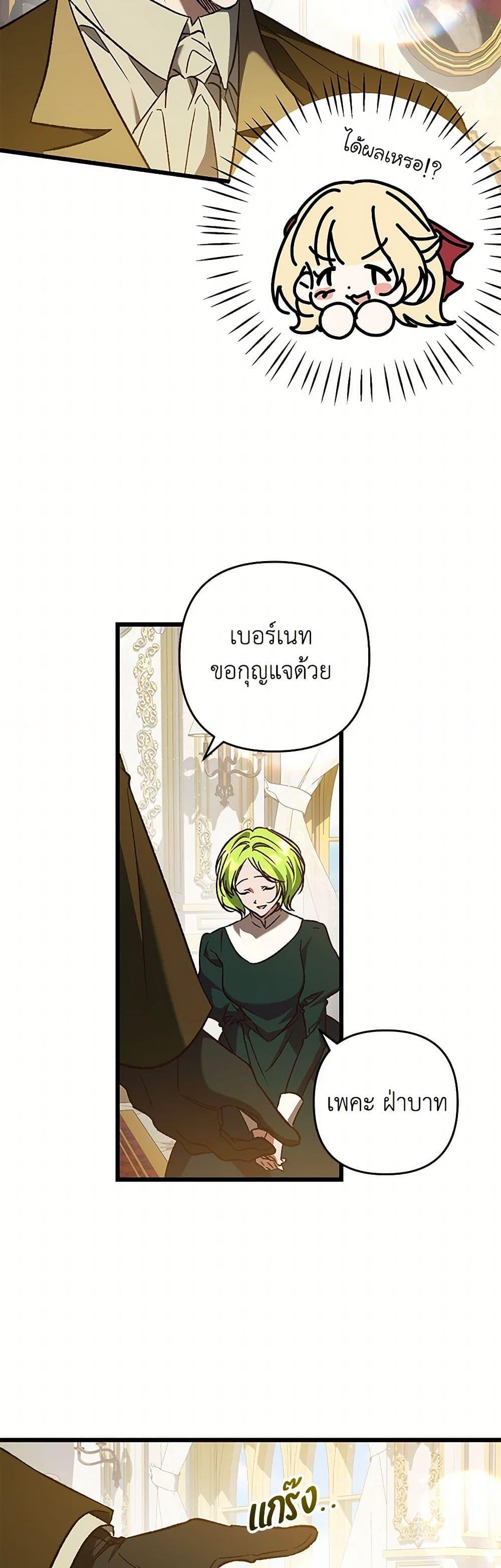 Manga-lc-com อ่านมังงะ อ่านการ์ตูน ออนไลน์ ฟรี The Male Lead Proposed to Me ตอนที่ 1 2 3 4 5 6 7 8 9 10 11 12 13 14 ฟรี ไม่มีโฆษณา Manga-lc - อ่าน มังงะ อ่าน การ์ตูน ออนไลน์ อ่านมังงะ ฟรี