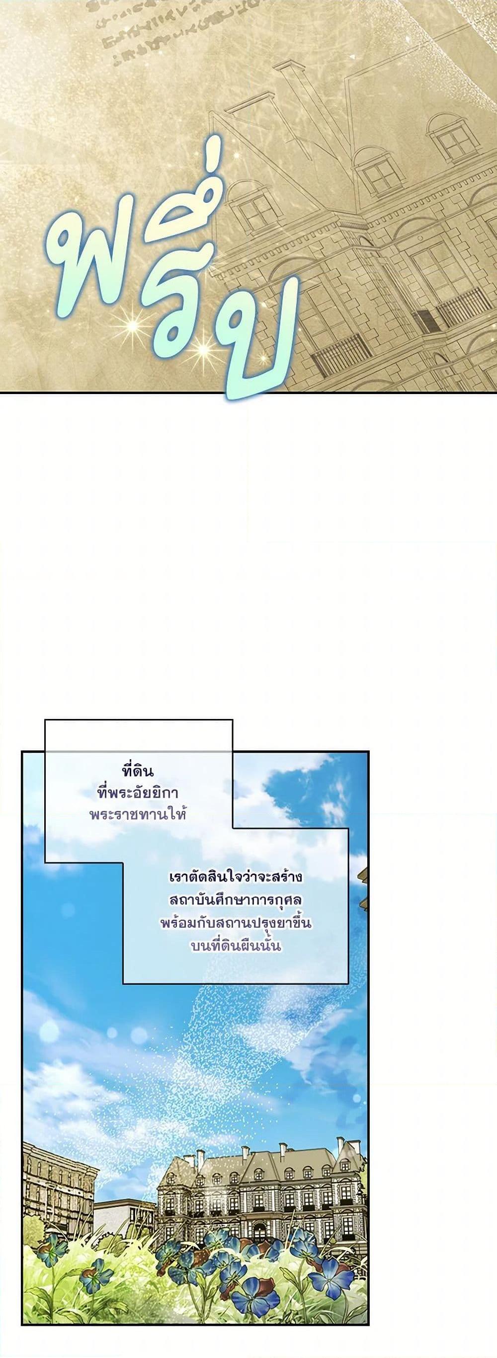 Manga-lc-com อ่านมังงะ อ่านการ์ตูน ออนไลน์ ฟรี How to Hide the Emperor’s Child ตอนที่ 1 2 3 4 5 6 7 8 9 10 11 12 13 14 ฟรี ไม่มีโฆษณา Manga-lc - อ่าน มังงะ อ่าน การ์ตูน ออนไลน์ อ่านมังงะ ฟรี