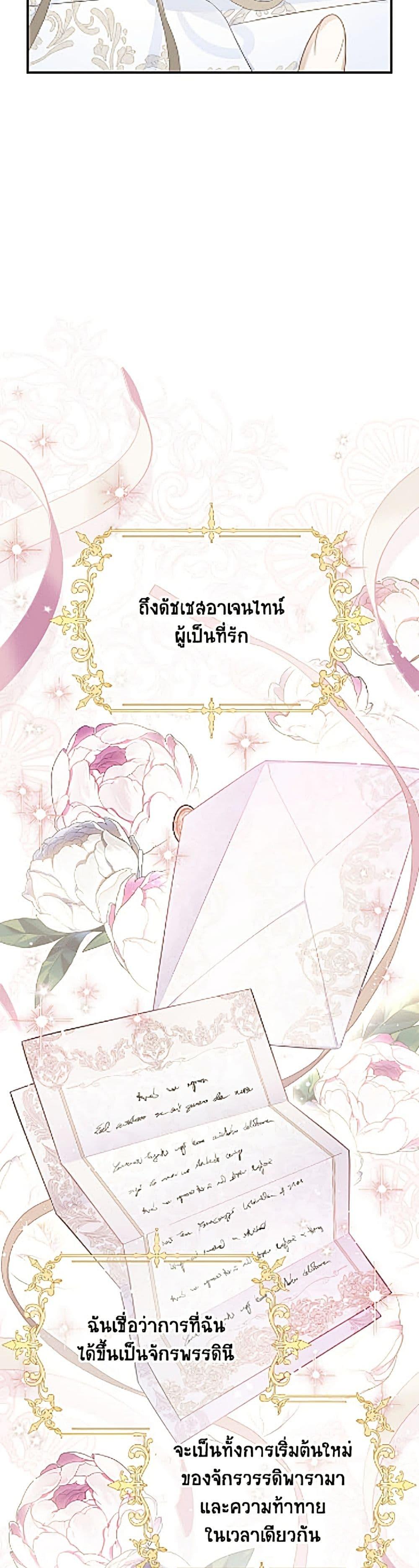 Manga-lc-com อ่านมังงะ อ่านการ์ตูน ออนไลน์ ฟรี The Soulless Duchess ตอนที่ 1 2 3 4 5 6 7 8 9 10 11 12 13 14 ฟรี ไม่มีโฆษณา Manga-lc - อ่าน มังงะ อ่าน การ์ตูน ออนไลน์ อ่านมังงะ ฟรี