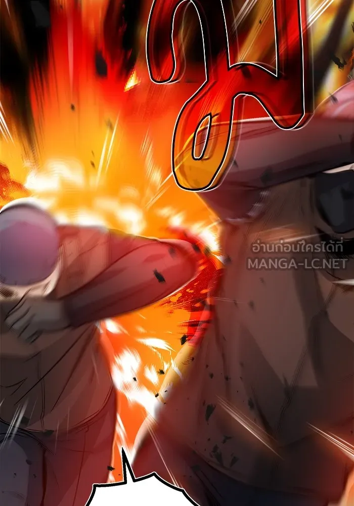 ศาสตราจารย์จำเป็นแห่งอะคาเดมี ตอนที่ 2 รูปที่ 114