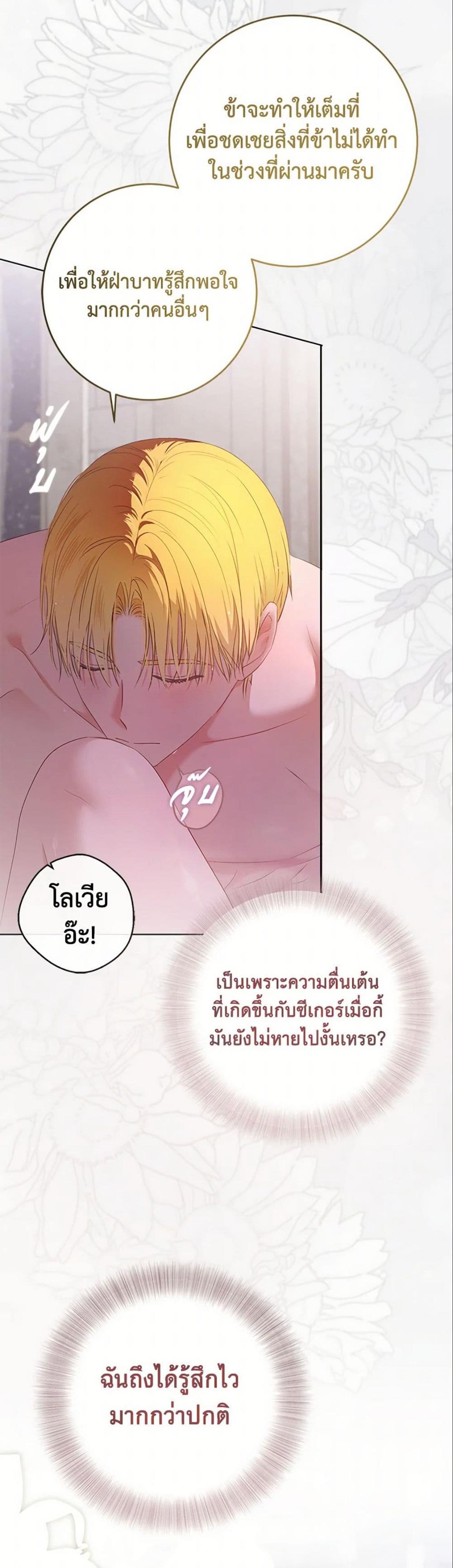 Manga-lc-com อ่านมังงะ อ่านการ์ตูน ออนไลน์ ฟรี I Fell into a Reverse Harem Game! ตอนที่ 1 2 3 4 5 6 7 8 9 10 11 12 13 14 ฟรี ไม่มีโฆษณา Manga-lc - อ่าน มังงะ อ่าน การ์ตูน ออนไลน์ อ่านมังงะ ฟรี