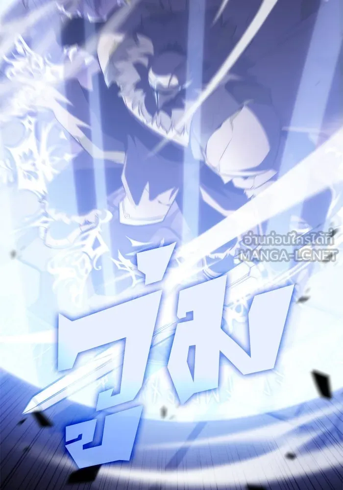 ผู้เล่นหน้าใหม่เลเวลแมกซ์ ตอนที่ 75 กระจกทลายอาณาเขต (2) รูปที่ 108