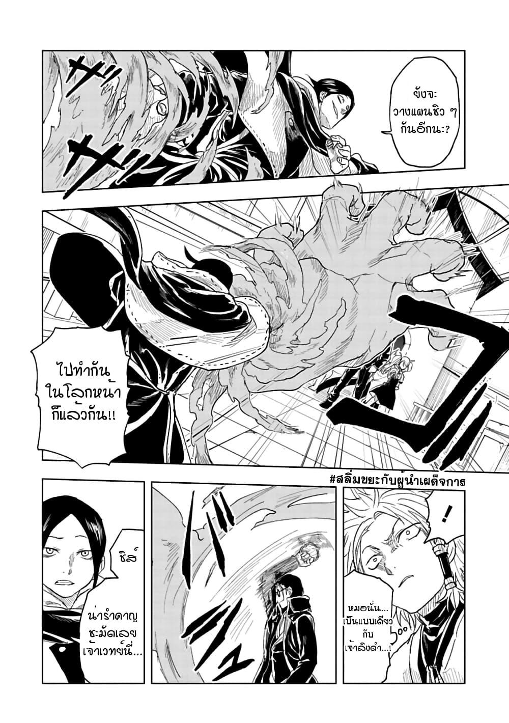 Manga-lc-com อ่านมังงะ อ่านการ์ตูน ออนไลน์ ฟรี Kokuei no Junk ตอนที่ 1 2 3 4 5 6 7 8 9 10 11 12 13 14 ฟรี ไม่มีโฆษณา Manga-lc - อ่าน มังงะ อ่าน การ์ตูน ออนไลน์ อ่านมังงะ ฟรี