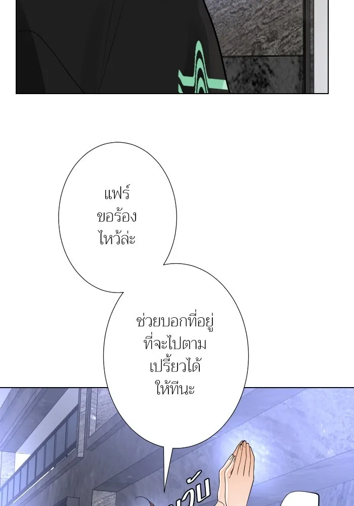 2nd Love หนุ่มเฮ้วสาวbrเปรี้ยวรักเดียวโด ตอนที่ 34 รูปที่ 56