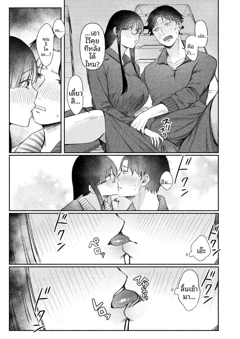 Doujin-Lc- อ่าน โดจิน มังฮวา เกาหลี ญี่ปุ่น จีน แปลไทย สาวเงียบที่นั่งข้างหลัง กับการยึดครองทั้งเกมรักและตัวผมไว้ในกำมือ (Mikiuchi shitei) ตอนที่ 1 2 3 4 5 6 7 8 9 10 11 12 13 14 ฟรี ไม่มีโฆษณา อ่าน โดจิน Manhwa เกาหลี ญี่ปุ่น จีน เรามีครบ คัดมาให้เน้นๆ โดจิน 18+ รับประกันความฟินโดย  Doujin Lc