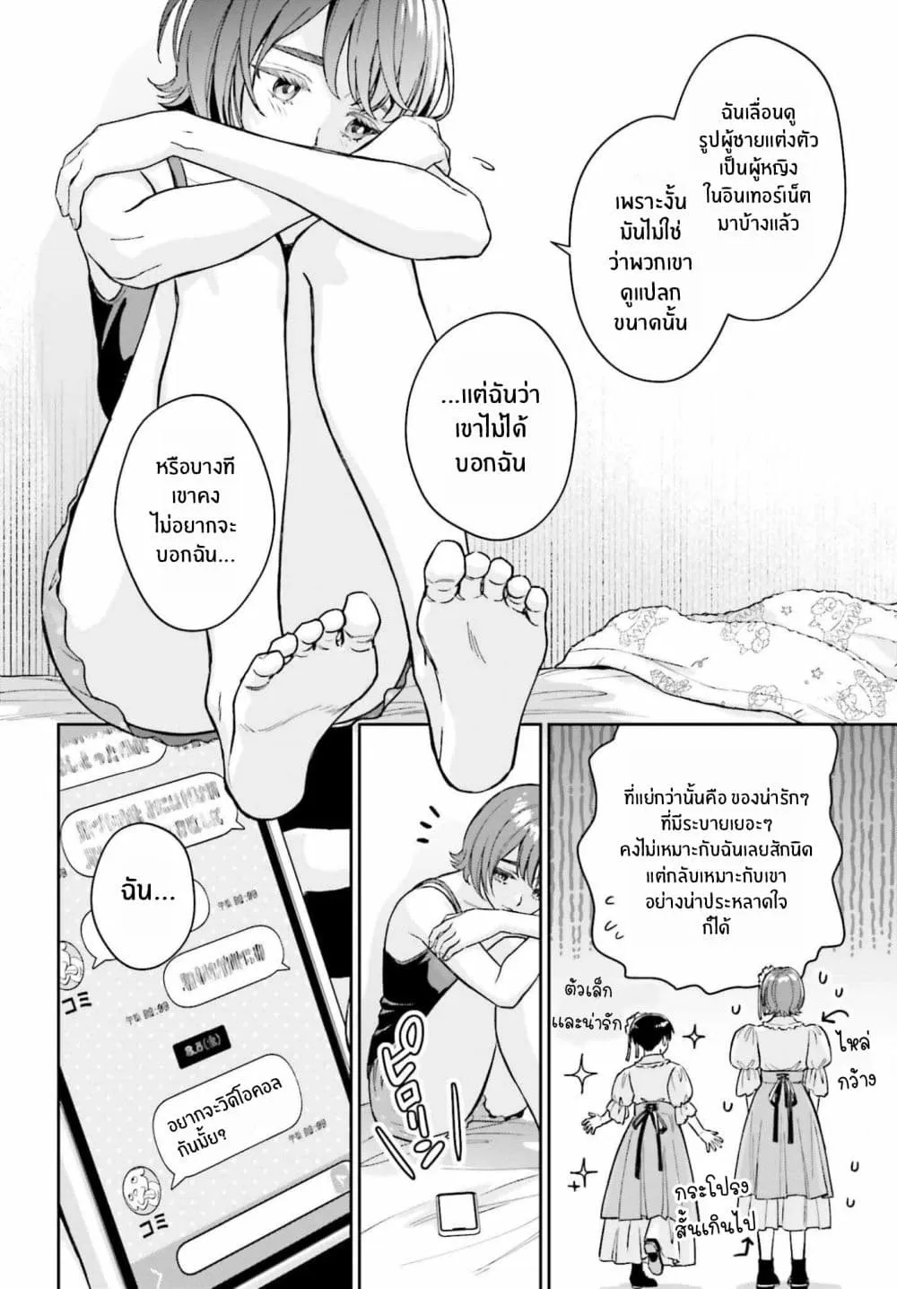 Manga-lc-com อ่านมังงะ อ่านการ์ตูน ออนไลน์ ฟรี Boku no Kanojo wa Dekkawaii ตอนที่ 1 2 3 4 5 6 7 8 9 10 11 12 13 14 ฟรี ไม่มีโฆษณา Manga-lc - อ่าน มังงะ อ่าน การ์ตูน ออนไลน์ อ่านมังงะ ฟรี