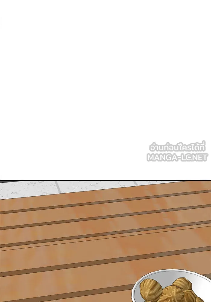 ช่วยเปลี่ยนฉันที ตอนที่ 128. ฮานายอง 1 รูปที่ 111