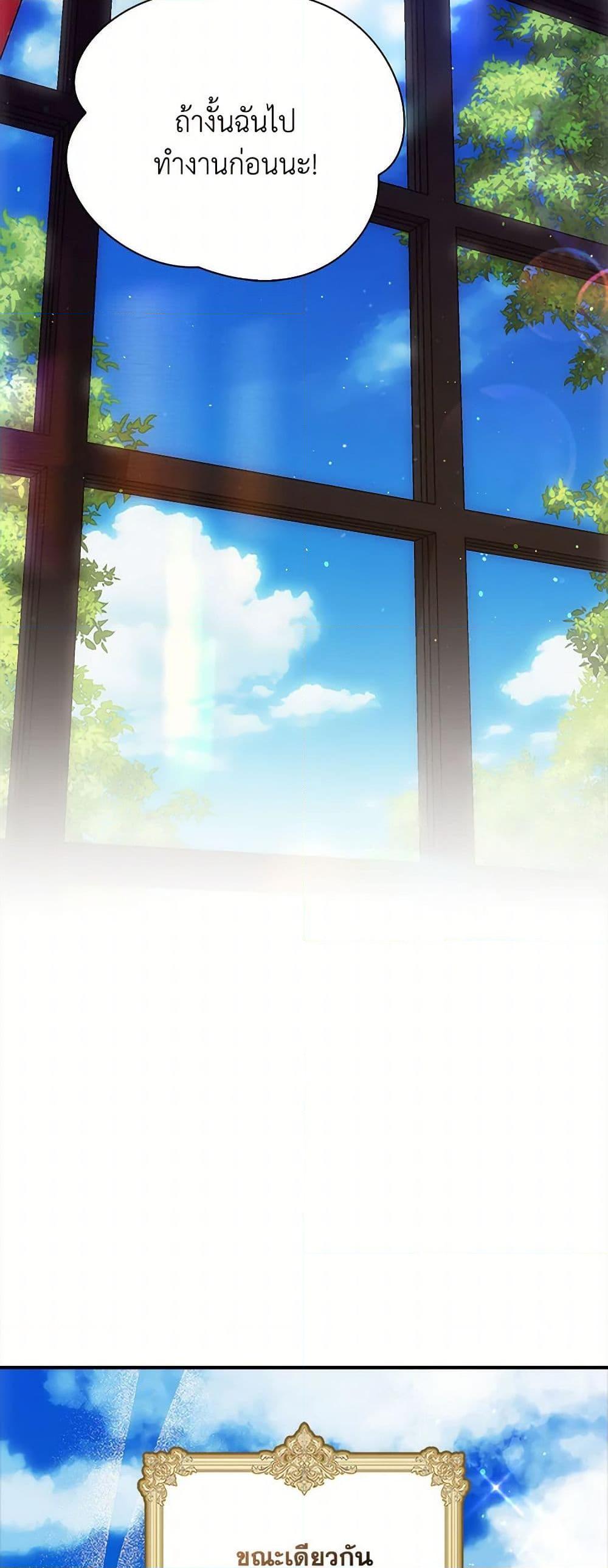 Manga-lc-com อ่านมังงะ อ่านการ์ตูน ออนไลน์ ฟรี The Gangster Baby of the Duke’s Family ตอนที่ 1 2 3 4 5 6 7 8 9 10 11 12 13 14 ฟรี ไม่มีโฆษณา Manga-lc - อ่าน มังงะ อ่าน การ์ตูน ออนไลน์ อ่านมังงะ ฟรี