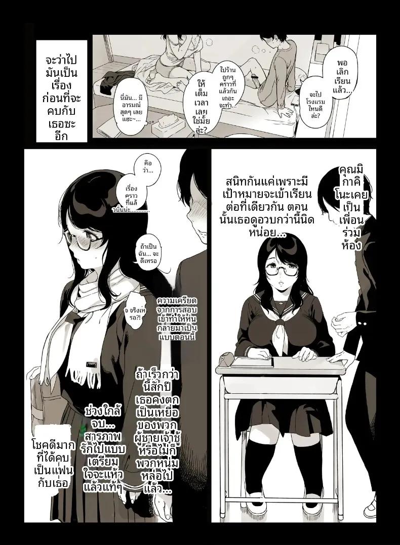 Doujin-Lc- อ่าน โดจิน มังฮวา เกาหลี ญี่ปุ่น จีน แปลไทย ชีวิตสุดวุ่นวายของคุณมิคาคิโนะ (Sasamori Tomoe) ตอนที่ 1 2 3 4 5 6 7 8 9 10 11 12 13 14 ฟรี ไม่มีโฆษณา อ่าน โดจิน Manhwa เกาหลี ญี่ปุ่น จีน เรามีครบ คัดมาให้เน้นๆ โดจิน 18+ รับประกันความฟินโดย  Doujin Lc