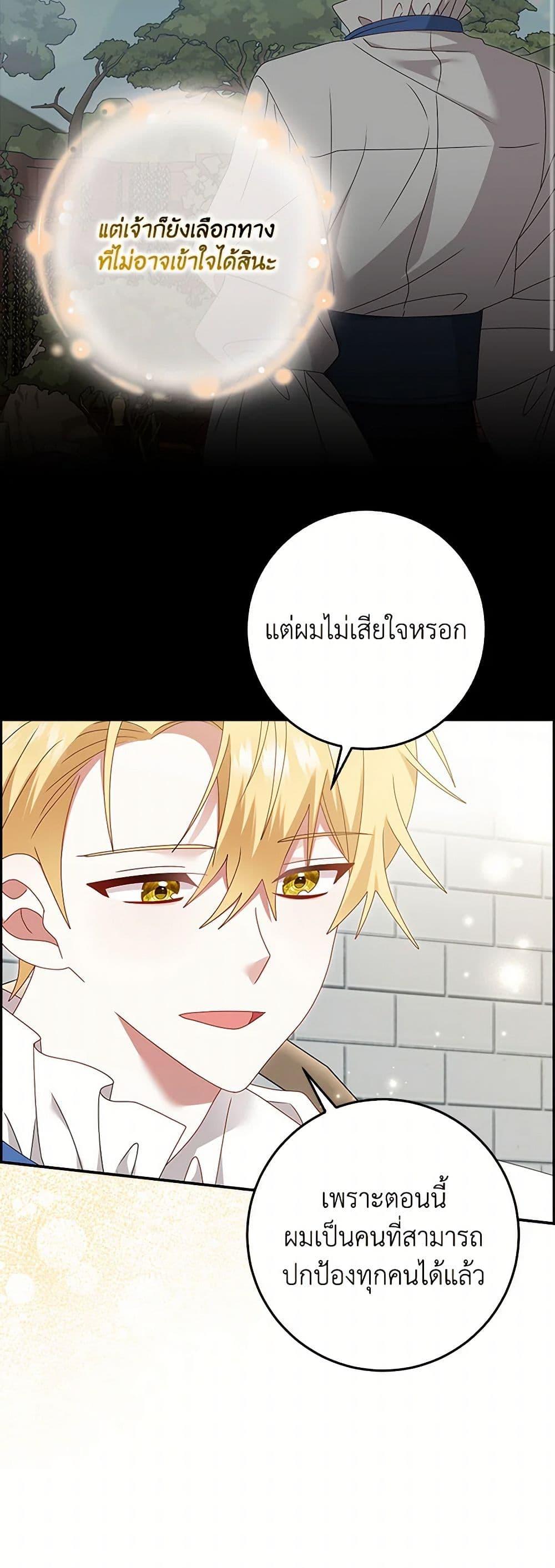 Manga-lc-com อ่านมังงะ อ่านการ์ตูน ออนไลน์ ฟรี That Fishery, I’ll take it ตอนที่ 1 2 3 4 5 6 7 8 9 10 11 12 13 14 ฟรี ไม่มีโฆษณา Manga-lc - อ่าน มังงะ อ่าน การ์ตูน ออนไลน์ อ่านมังงะ ฟรี