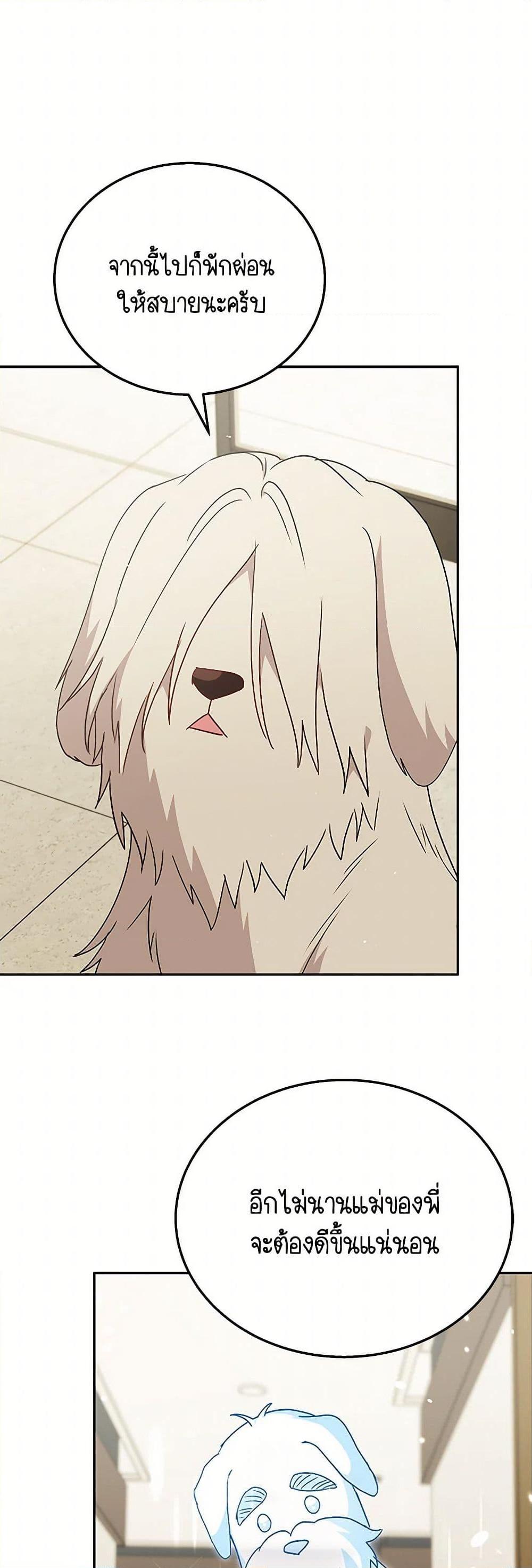 Manga-lc-com อ่านมังงะ อ่านการ์ตูน ออนไลน์ ฟรี Hello! Veterinarian! ตอนที่ 1 2 3 4 5 6 7 8 9 10 11 12 13 14 ฟรี ไม่มีโฆษณา Manga-lc - อ่าน มังงะ อ่าน การ์ตูน ออนไลน์ อ่านมังงะ ฟรี