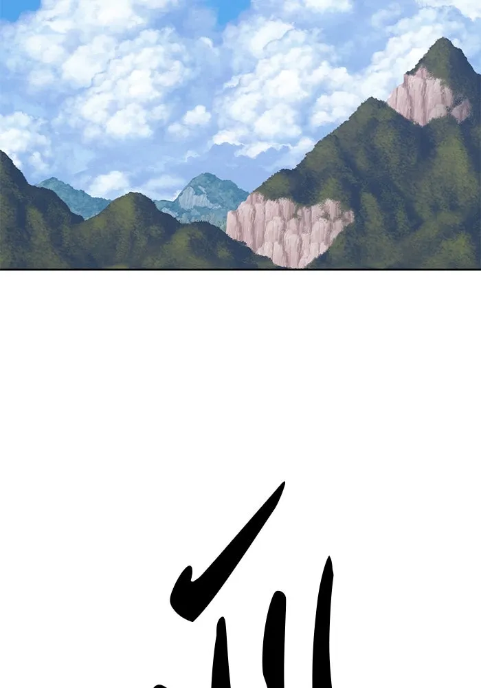 +99 ท่อนไม้พร้อมบวก ตอนที่ 36 รูปที่ 44