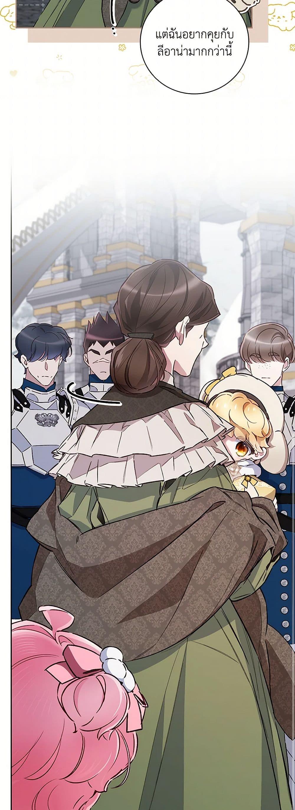 Manga-lc-com อ่านมังงะ อ่านการ์ตูน ออนไลน์ ฟรี Your Enemy in Your Past Life Was Your Father ตอนที่ 1 2 3 4 5 6 7 8 9 10 11 12 13 14 ฟรี ไม่มีโฆษณา Manga-lc - อ่าน มังงะ อ่าน การ์ตูน ออนไลน์ อ่านมังงะ ฟรี