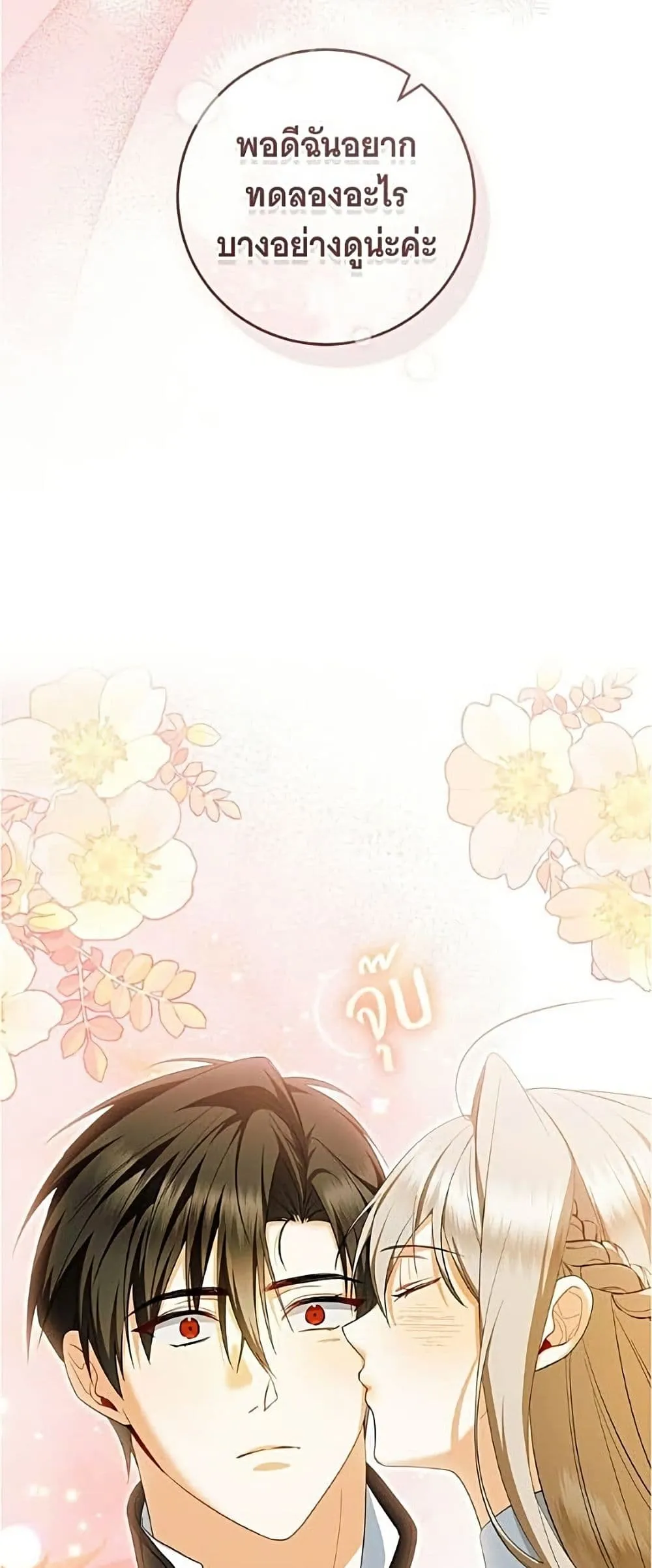 Manga-lc-com อ่านมังงะ อ่านการ์ตูน ออนไลน์ ฟรี All I Want is My Dream Home – โครงการมีสามีแถมฟรีบ้านในฝัน ตอนที่ 1 2 3 4 5 6 7 8 9 10 11 12 13 14 ฟรี ไม่มีโฆษณา Manga-lc - อ่าน มังงะ อ่าน การ์ตูน ออนไลน์ อ่านมังงะ ฟรี