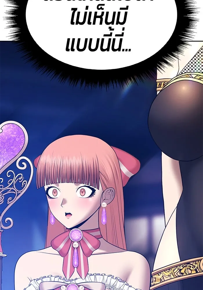 +99 ท่อนไม้พร้อมบวก ตอนที่ 4 เจ้าเด็กหมาป่า (2) รูปที่ 17