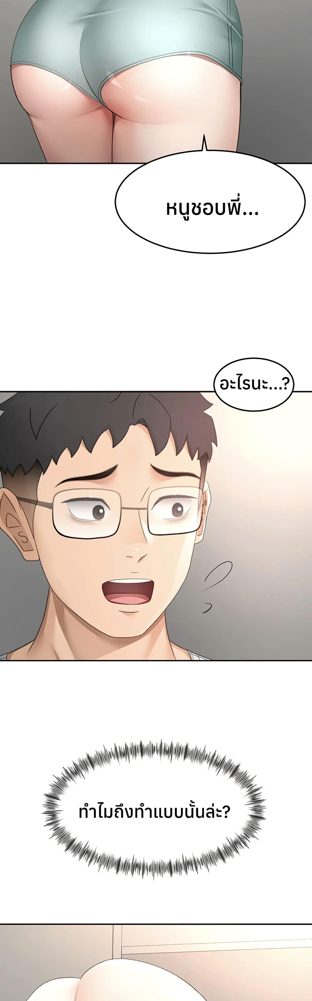Doujin-Lc- อ่าน โดจิน มังฮวา เกาหลี ญี่ปุ่น จีน แปลไทย Rooftop Sex King ตอนที่ 1 2 3 4 5 6 7 8 9 10 11 12 13 14 ฟรี ไม่มีโฆษณา อ่าน โดจิน Manhwa เกาหลี ญี่ปุ่น จีน เรามีครบ คัดมาให้เน้นๆ โดจิน 18+ รับประกันความฟินโดย  Doujin Lc