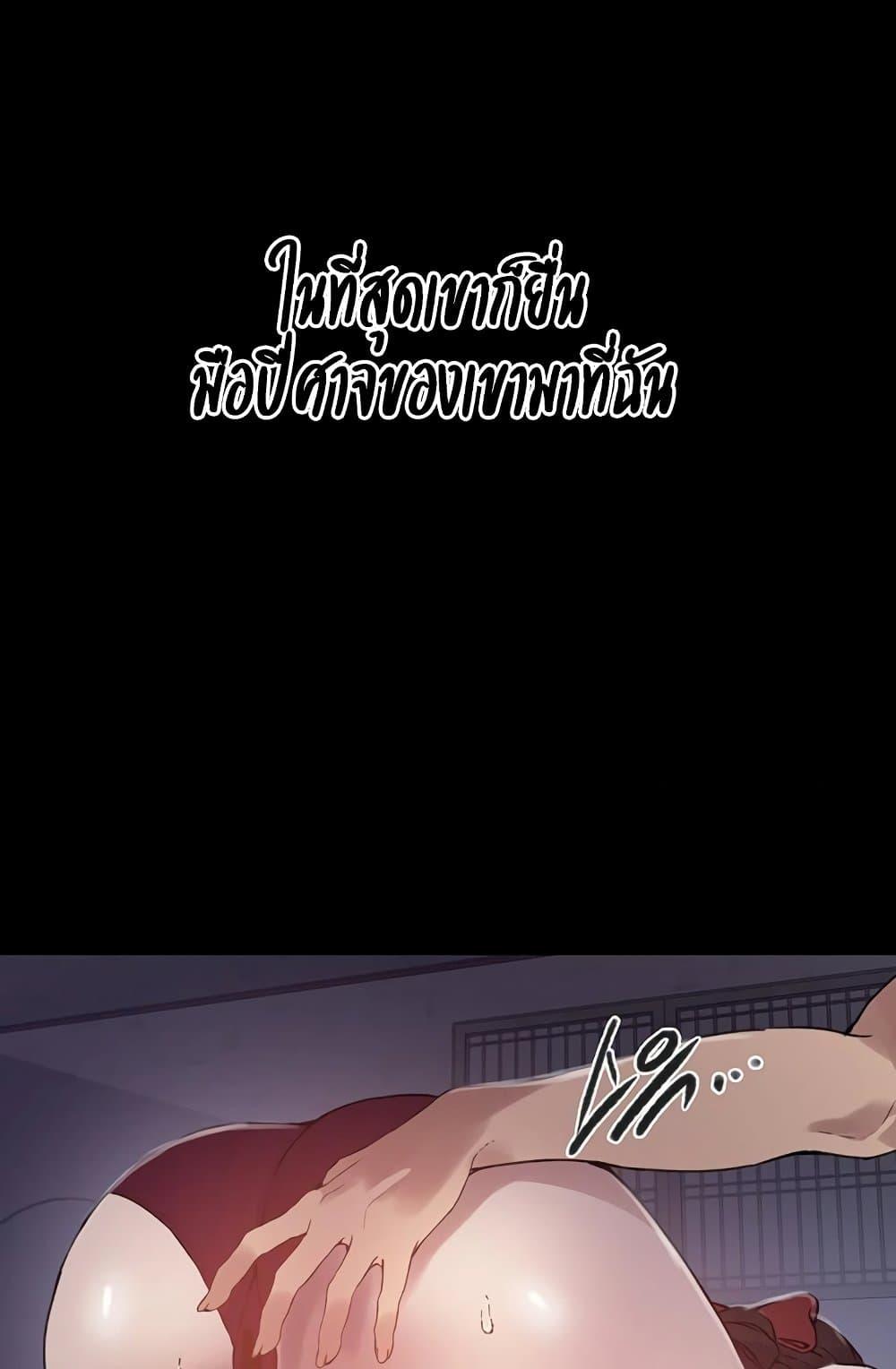 Doujin-Lc- อ่าน โดจิน มังฮวา เกาหลี ญี่ปุ่น จีน แปลไทย Secret Class ตอนที่ 1 2 3 4 5 6 7 8 9 10 11 12 13 14 ฟรี ไม่มีโฆษณา อ่าน โดจิน Manhwa เกาหลี ญี่ปุ่น จีน เรามีครบ คัดมาให้เน้นๆ โดจิน 18+ รับประกันความฟินโดย  Doujin Lc