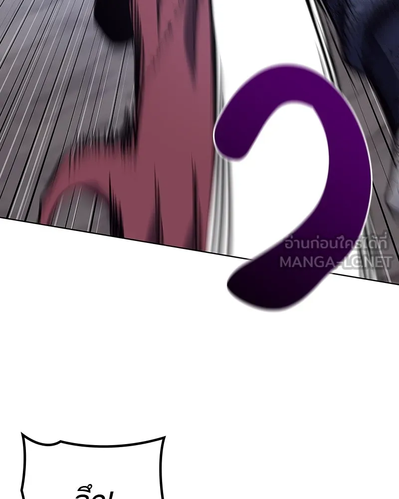 เกิดอีกทีเป็นว่าที่ประมุขลัทธิมาร ตอนที่ 52 รูปที่ 66