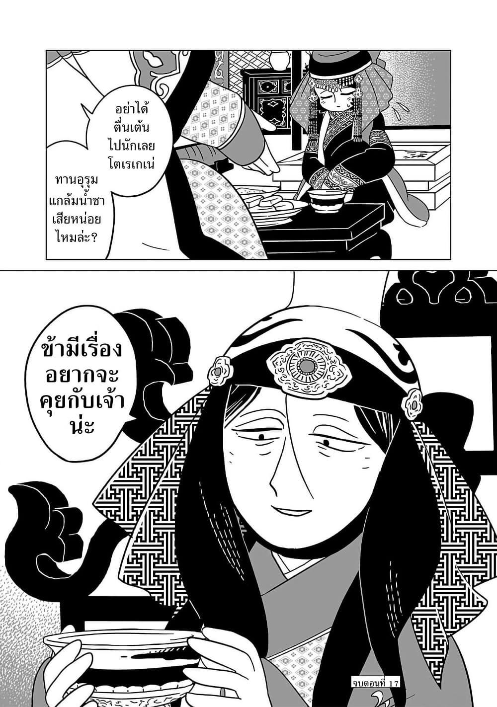 Manga-lc-com อ่านมังงะ อ่านการ์ตูน ออนไลน์ ฟรี Tenmaku no Jaadugar ตอนที่ 1 2 3 4 5 6 7 8 9 10 11 12 13 14 ฟรี ไม่มีโฆษณา Manga-lc - อ่าน มังงะ อ่าน การ์ตูน ออนไลน์ อ่านมังงะ ฟรี