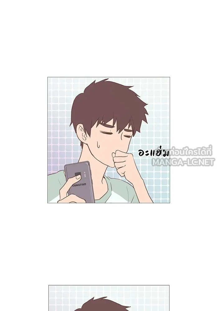 อย่าล้อเล่นกับหัวใจ ตอนที่ 13 รูปที่ 9