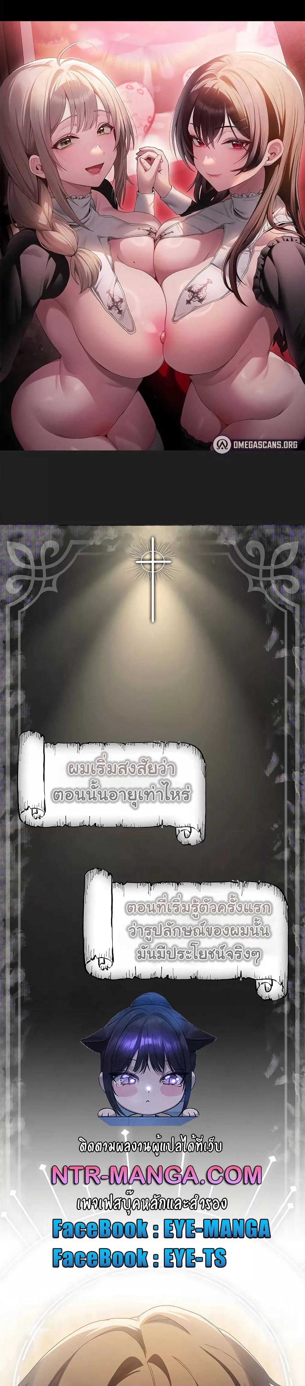 Doujin-Lc- อ่าน โดจิน มังฮวา เกาหลี ญี่ปุ่น จีน แปลไทย Believe Me! I Offer You My First ตอนที่ 1 2 3 4 5 6 7 8 9 10 11 12 13 14 ฟรี ไม่มีโฆษณา อ่าน โดจิน Manhwa เกาหลี ญี่ปุ่น จีน เรามีครบ คัดมาให้เน้นๆ โดจิน 18+ รับประกันความฟินโดย  Doujin Lc