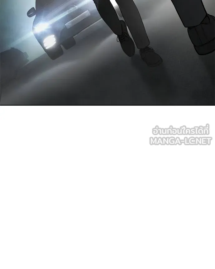 Baek XX ตอนที่ 112 รูปที่ 85