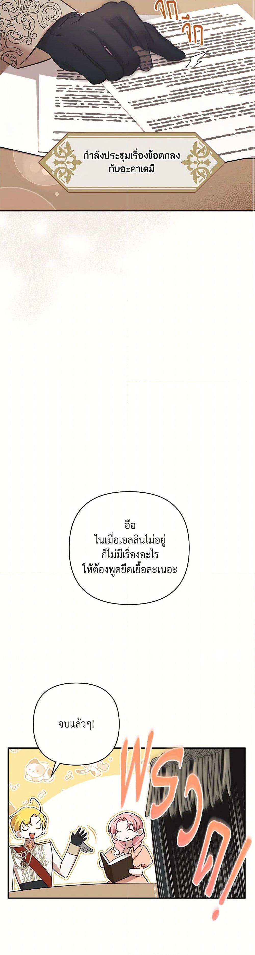 Manga-lc-com อ่านมังงะ อ่านการ์ตูน ออนไลน์ ฟรี I Failed to Divorce My Husband ตอนที่ 1 2 3 4 5 6 7 8 9 10 11 12 13 14 ฟรี ไม่มีโฆษณา Manga-lc - อ่าน มังงะ อ่าน การ์ตูน ออนไลน์ อ่านมังงะ ฟรี