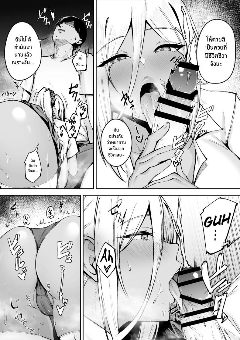Doujin-Lc- อ่าน โดจิน มังฮวา เกาหลี ญี่ปุ่น จีน แปลไทย หน้าที่ผู้ช่วยบนเกาะอันห่างไกล [Diamond Magnum] Ritouseikatsu no Osewa Gakari ~Downer JK Nanami-chan Hen~ ตอนที่ 1 2 3 4 5 6 7 8 9 10 11 12 13 14 ฟรี ไม่มีโฆษณา อ่าน โดจิน Manhwa เกาหลี ญี่ปุ่น จีน เรามีครบ คัดมาให้เน้นๆ โดจิน 18+ รับประกันความฟินโดย  Doujin Lc