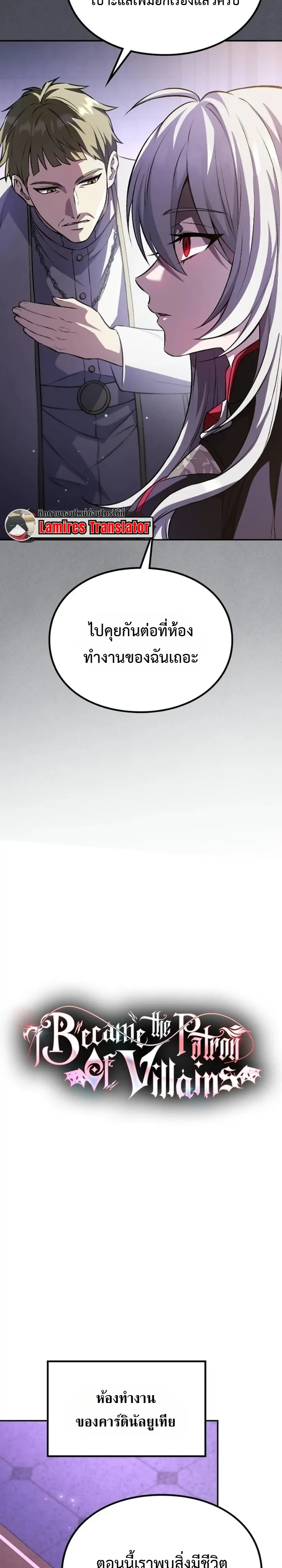 Manga-lc-com อ่านมังงะ อ่านการ์ตูน ออนไลน์ ฟรี Raising Villains the Right Way ฉันกลายเป็นผู้สนับสนุนของเหล่ ตอนที่ 1 2 3 4 5 6 7 8 9 10 11 12 13 14 ฟรี ไม่มีโฆษณา Manga-lc - อ่าน มังงะ อ่าน การ์ตูน ออนไลน์ อ่านมังงะ ฟรี