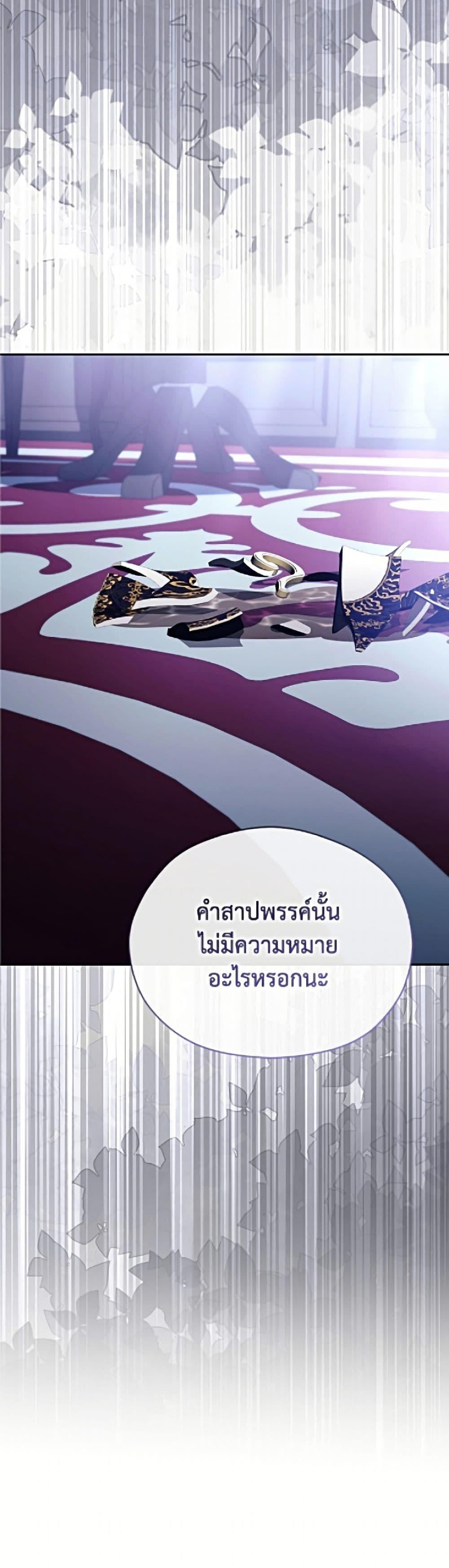 Manga-lc-com อ่านมังงะ อ่านการ์ตูน ออนไลน์ ฟรี Immoral Duke’s Family Needs to be Homeschooled ตอนที่ 1 2 3 4 5 6 7 8 9 10 11 12 13 14 ฟรี ไม่มีโฆษณา Manga-lc - อ่าน มังงะ อ่าน การ์ตูน ออนไลน์ อ่านมังงะ ฟรี
