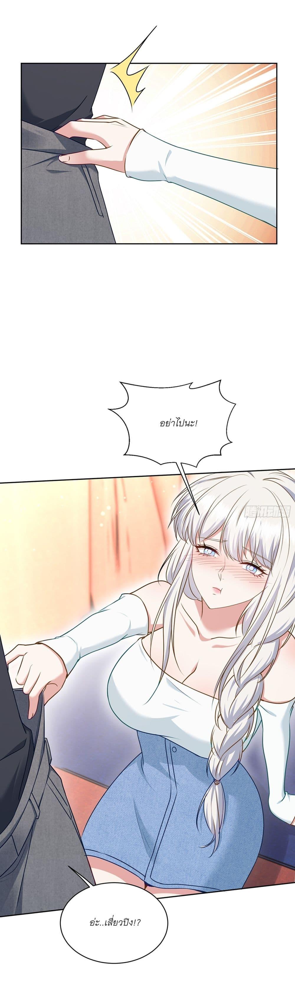 Manga-lc-com อ่านมังงะ อ่านการ์ตูน ออนไลน์ ฟรี Became a Billionaire After Dog Licking Improperly ตอนที่ 1 2 3 4 5 6 7 8 9 10 11 12 13 14 ฟรี ไม่มีโฆษณา Manga-lc - อ่าน มังงะ อ่าน การ์ตูน ออนไลน์ อ่านมังงะ ฟรี