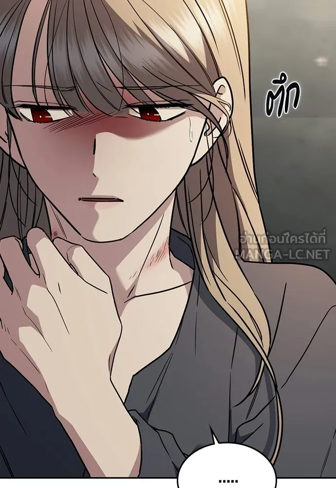 รักแล้วห้ามเลิก ตอนที่ 23 รูปที่ 78