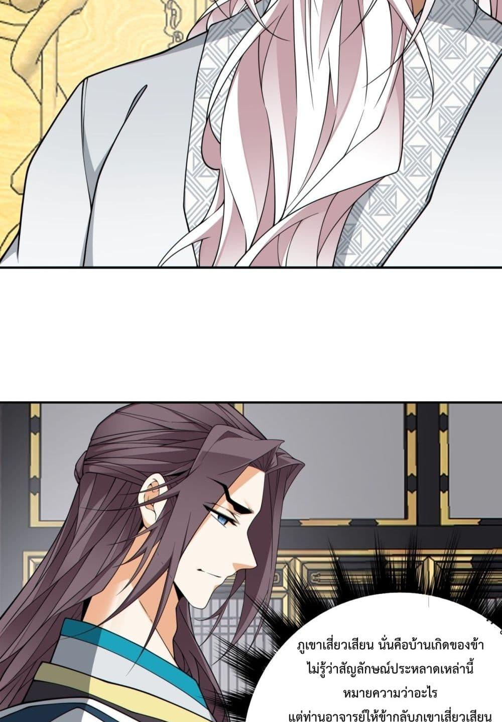 Manga-lc-com อ่านมังงะ อ่านการ์ตูน ออนไลน์ ฟรี MyDisciplesAr ตอนที่ 1 2 3 4 5 6 7 8 9 10 11 12 13 14 ฟรี ไม่มีโฆษณา Manga-lc - อ่าน มังงะ อ่าน การ์ตูน ออนไลน์ อ่านมังงะ ฟรี